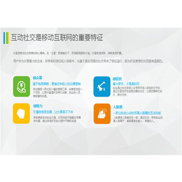 小程序商城系统|广州小程序|索牛科技(查看)