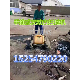 安徽滁州无动力手推式清扫机 无动力双刷扫地机特价