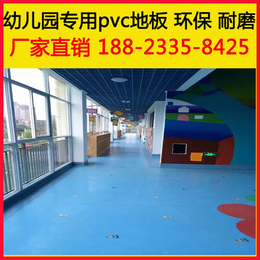 学校pvc塑胶地板每平米价格市政标配