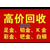 为什么黄金比钻石保值信阳点点当****黄金回收告诉你缩略图2