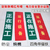 上海供应****纯棉平电力作业红布帘红布幔 *缩略图1