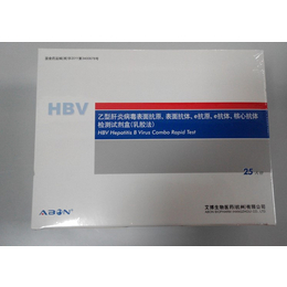 杭州艾博HBV乙型肝炎病毒标志物检测*盒胶体金法缩略图