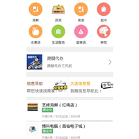  深圳开发新模式美团外卖订餐APP系统