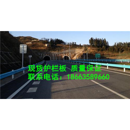四川广元青川县高速波纹护栏板分类+护栏价格