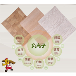 21厘桉木芯生态板基材 防水生态板