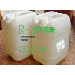 郑州硕源生产食品级R多糖的价格 克霉王的价格 天然生物防腐剂