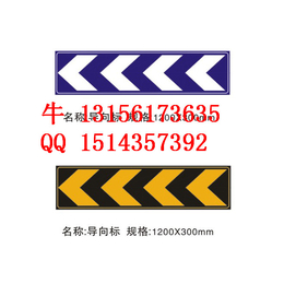 聊城道路标志牌规格全13156173635限速标志牌价格