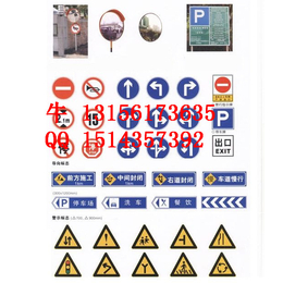 青岛道路标志牌规格全13156173635限速标志牌价格