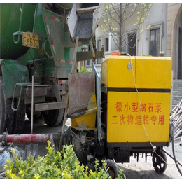 金华小型混凝土输送泵|小型混凝土输送泵机|亚博机械制造