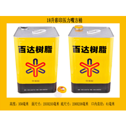 合来2018(图)|广州金色方罐溶剂罐|广州方罐溶剂罐