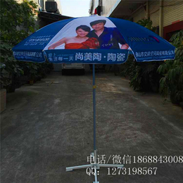 室外广告伞定做|惠州广告伞定做|雨蒙蒙广告帐篷