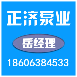 正济消防泵(多图),天津消防巡检柜厂家*,天津消防巡检柜