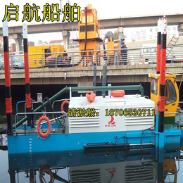 小型环保绞吸式清淤船(图),生产绞吸式清淤船的厂家,清淤船