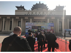 2017北京国际连锁加盟展览会