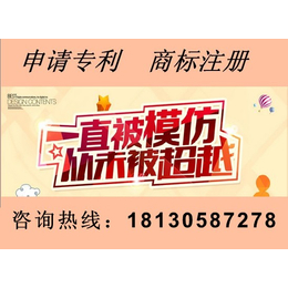 安庆池州工艺商标如何注册-注册商标需要什么材料与流程缩略图