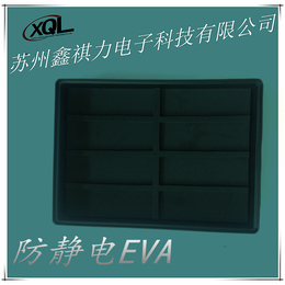黑色阻燃防静电海绵防静电性能优良EVA泡棉内衬