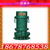 江苏厂家供应 BQS潜水泵 BQS5.5KW潜水泵 排污泵缩略图4