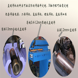 全自动焊接机|非标自动焊接机|广东全自动焊接机