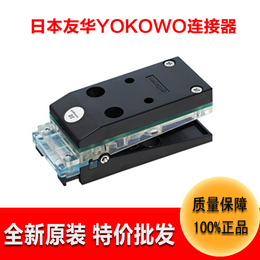 特价批发YOKOWO端子线CCSE-030M-31防水连接器