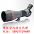 博冠单筒望远镜睿丽25-75x82博冠望远镜福州经销商缩略图1