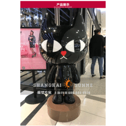 模型*上海升美玻璃钢雕塑创意卡通天猫雕塑模型定制