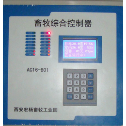 西安畜牧器械、畜牧、宏杨畜牧公司(查看)