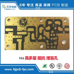 大学生毕业设计电路板供应试验pcb样板焊接