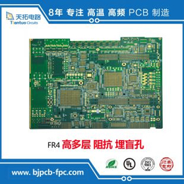 定制线路板价格pcb电路板报价缩略图