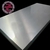 一平方1.2毫米厚的南京201不锈钢板价格 不锈钢板厂家 缩略图2