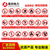 北京供应工程安全标识牌 施工安全标识牌 缩略图3