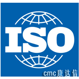 珠海ISO认证缩略图