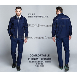 什么才是*的西服定制沈阳工作服