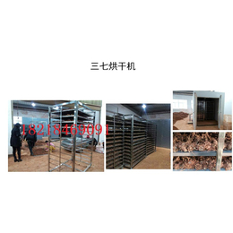 三七烘干机 热泵烘干机 广州热泵烘干机厂家