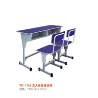 课桌椅是学校的主要设备之一，也是学生学习所需要的用具之一