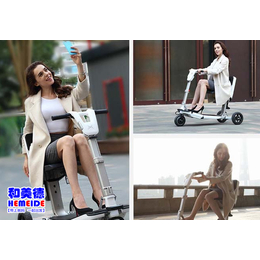 爱步行李箱代步车|北京和美德|爱步行李箱代步车总代理
