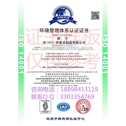 电子厂ISO9001体系认证怎么办理