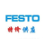 FESTO费斯托GRLO-M5-QS-4-LF-C节流阀缩略图1