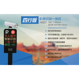 吴江停车场系统安装_金迅捷智能科技_停车场系统安装