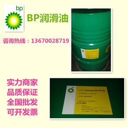 BP润滑油(图)、cf柴机油、德宏柴机油