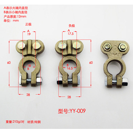 电瓶夹 电瓶卡头 品质保证