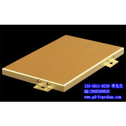 <em>2mm</em>氟碳铝单板 金色铝单板 造型铝单板厂家