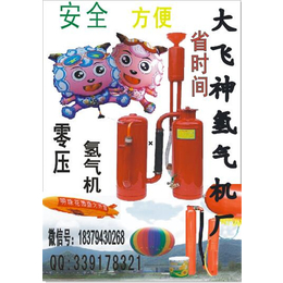 飞神玩具厂安全放心(图)、氢气瓶去哪买、海口氢气瓶