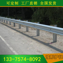 衡阳市高速公路防撞护栏护栏板公路波形镀锌板子