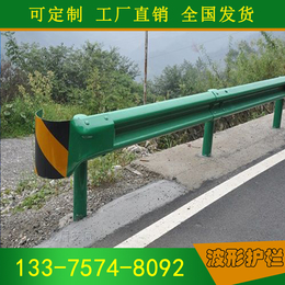 湘潭市乡村公路波形护栏高速护栏板