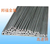 进口粉末高速钢- ASP30钢板缩略图3