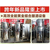 惠城江南小型酿酒设备 惠阳永湖烤酒机器 惠东梁化酿酒设备 缩略图1