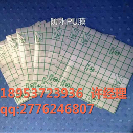 北京防水透气胶带生产厂家  加工公司
