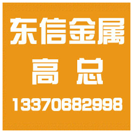 潍坊净化板生产商,潍坊净化板,东信金属材料(查看)