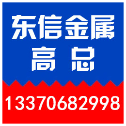 济南净化板厂家销售,东信金属材料(在线咨询),济南净化板