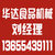 四川餐饮油烟净化器批发商_华达食品机械_泸州油烟净化器缩略图1